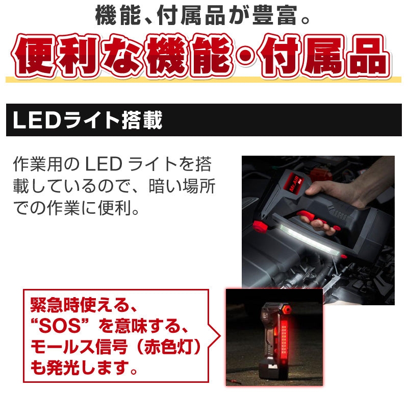 エアコンプレッサー