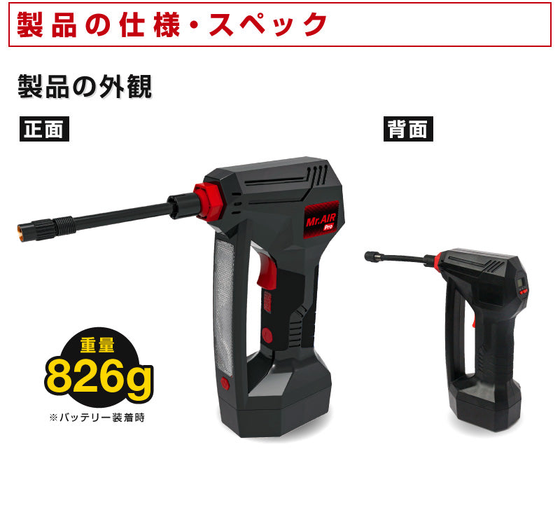 エアコンプレッサー