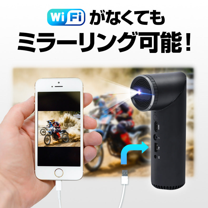 プロジェクター