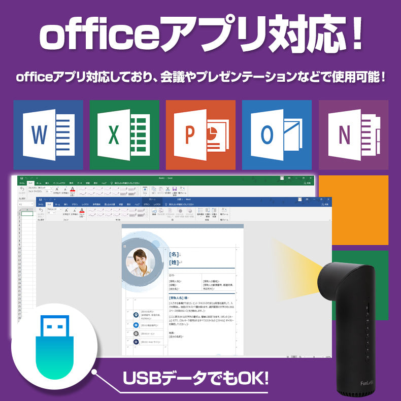 プロジェクター