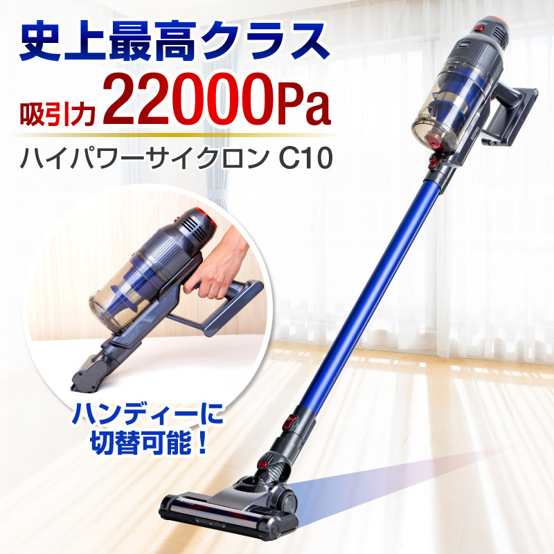 サイクロン掃除機