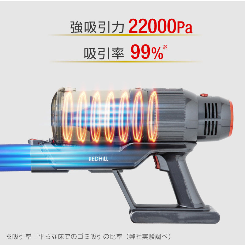 サイクロン掃除機