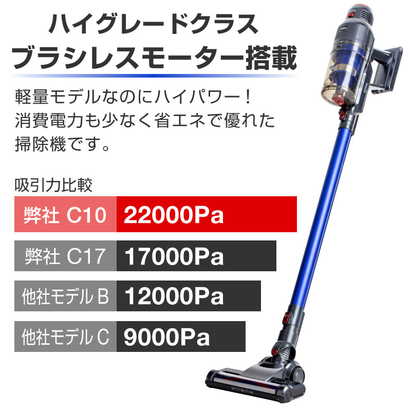 サイクロン掃除機