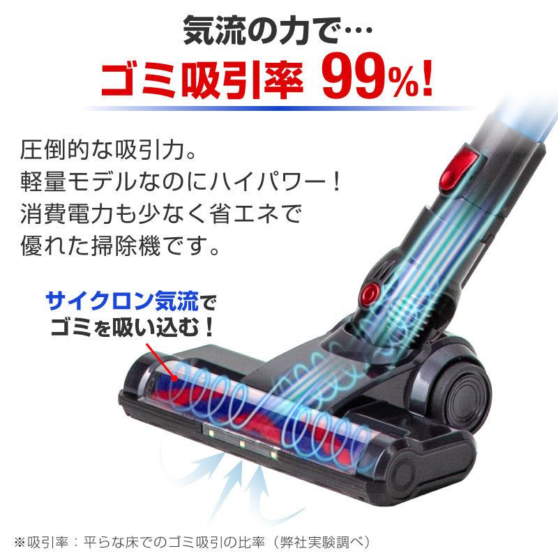 サイクロン掃除機