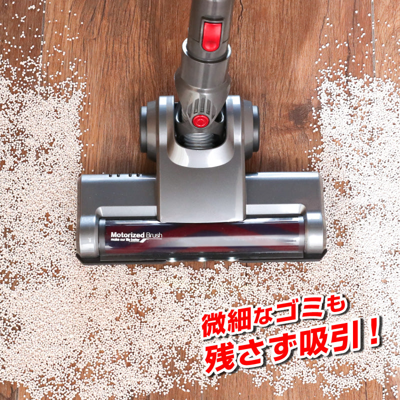 サイクロン掃除機