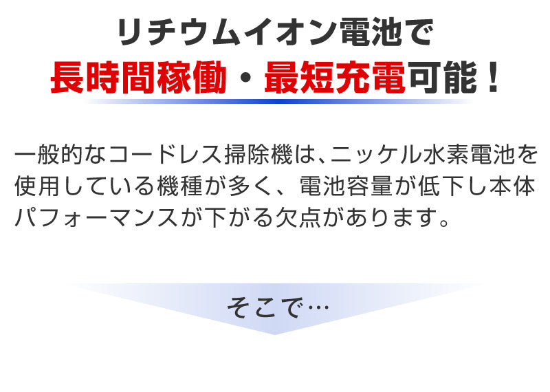 サイクロン掃除機