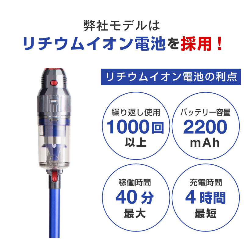 サイクロン掃除機