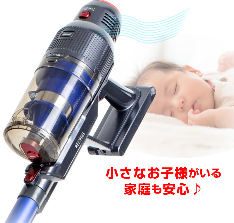 サイクロン掃除機