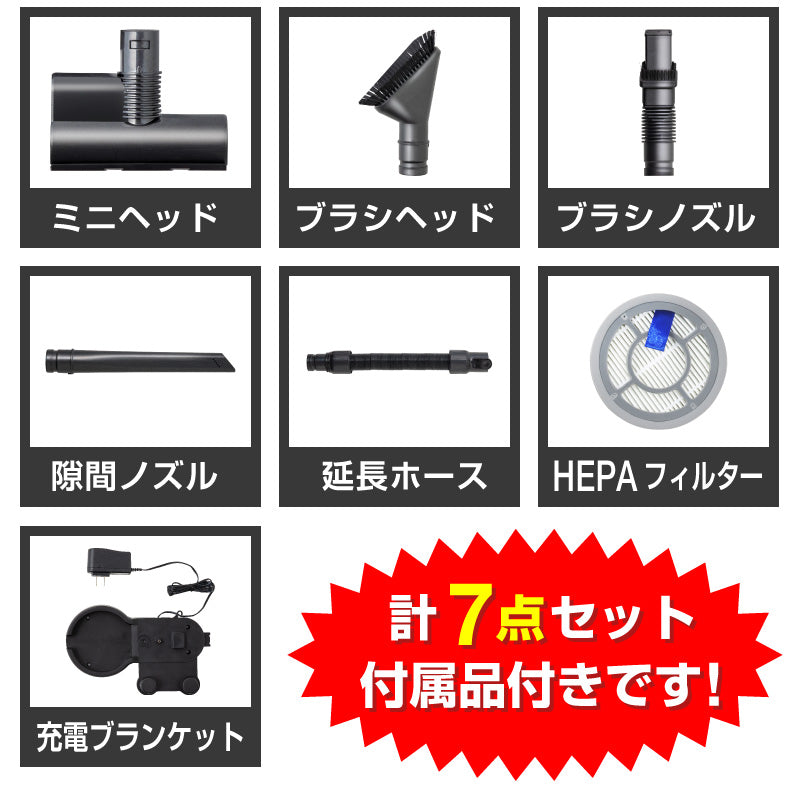 サイクロン掃除機