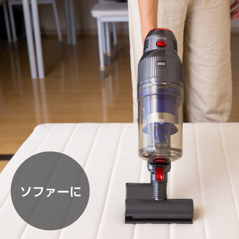 サイクロン掃除機