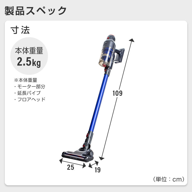 サイクロン掃除機