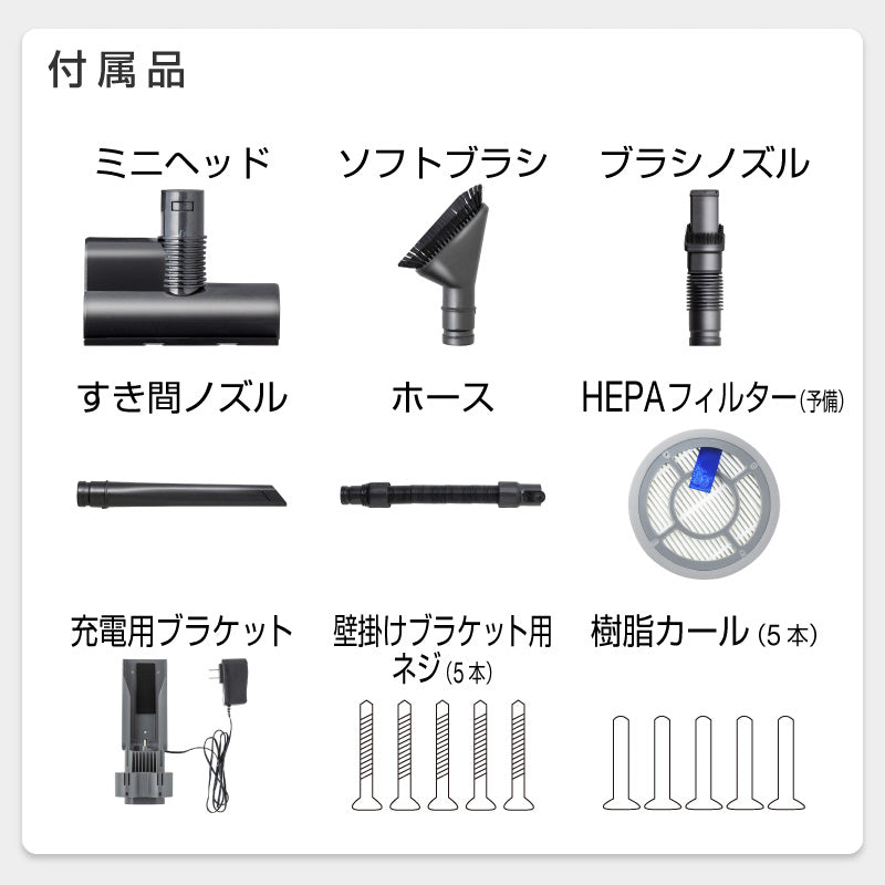 サイクロン掃除機