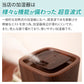 【マホガニー】加湿器