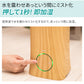 【マホガニー】加湿器