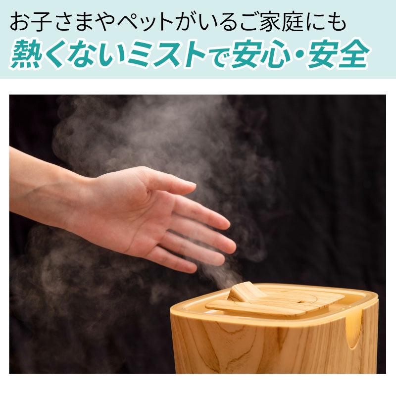 【マホガニー】加湿器