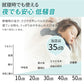 【ナチュラル】加湿器