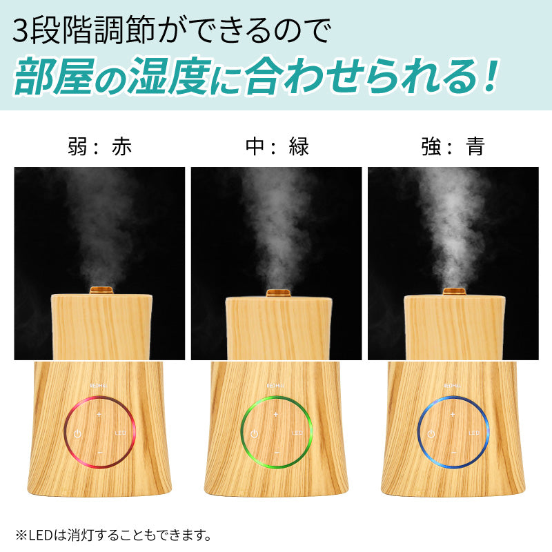 【ナチュラル】加湿器