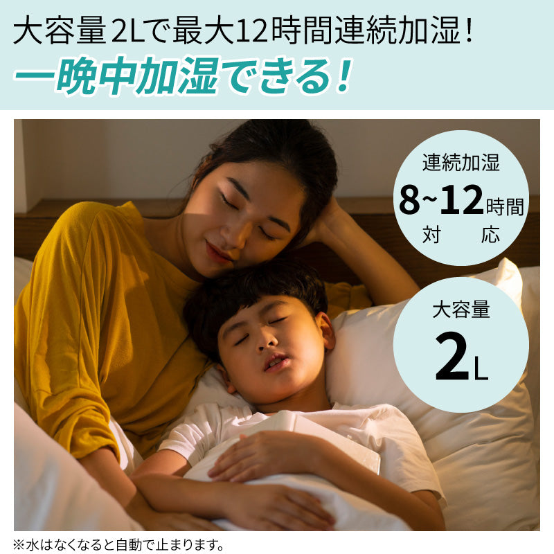 【ナチュラル】加湿器