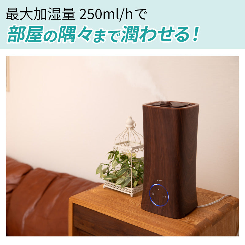 【ナチュラル】加湿器