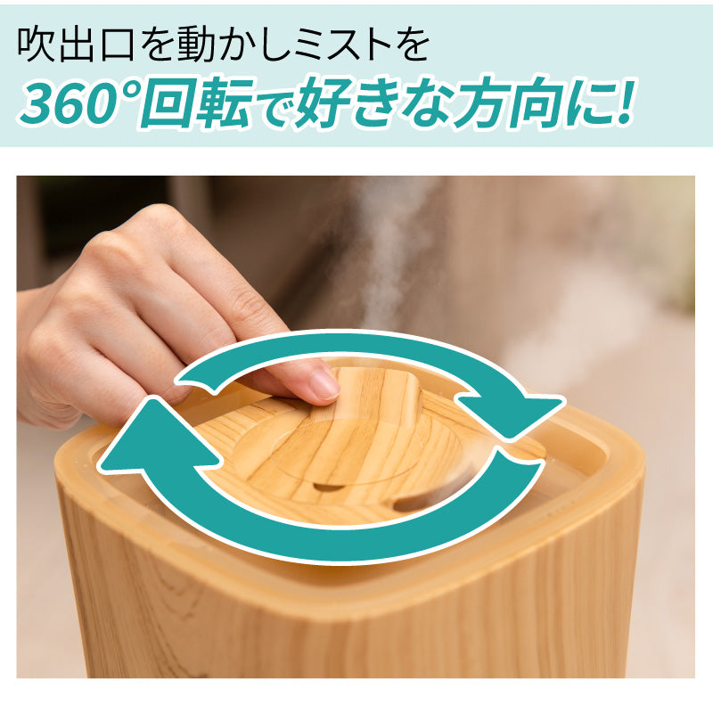【マホガニー】加湿器