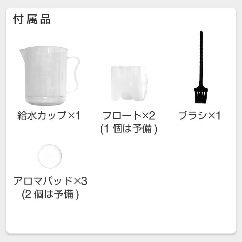 【ナチュラル】加湿器