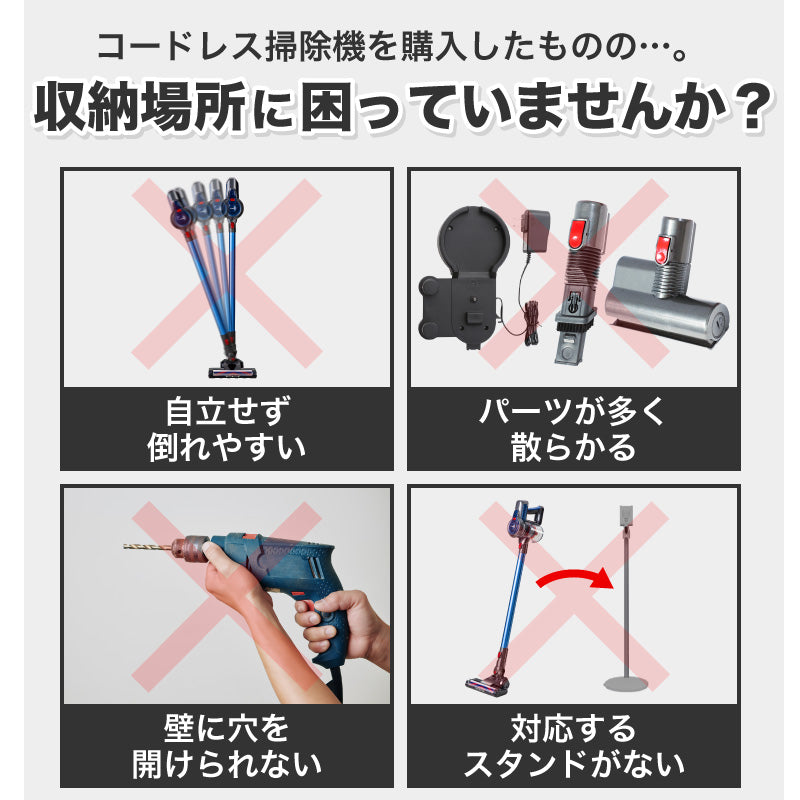 【ホワイト】掃除機スタンド　  vcs002