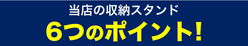 【ホワイト】掃除機スタンド　  vcs002