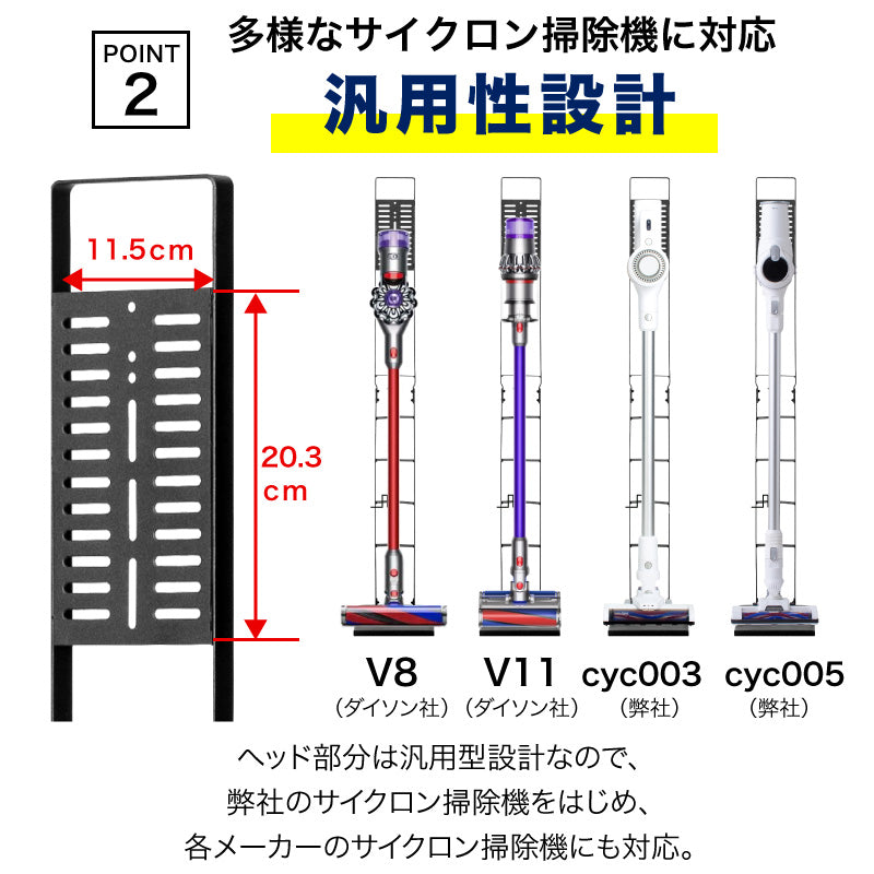 【ホワイト】掃除機スタンド　  vcs002