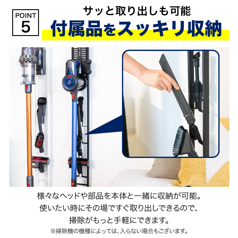 【ホワイト】掃除機スタンド　  vcs002