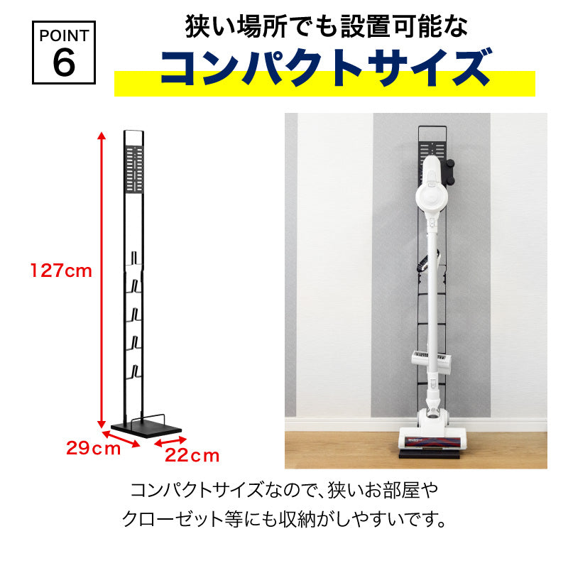 【ホワイト】掃除機スタンド　  vcs002