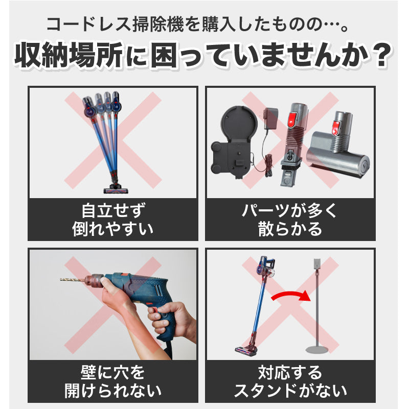 【ブラック】掃除機スタンド　vcs003