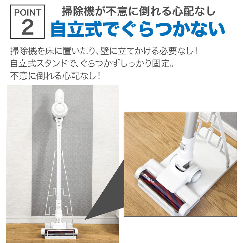 【ブラック】掃除機スタンド　vcs003