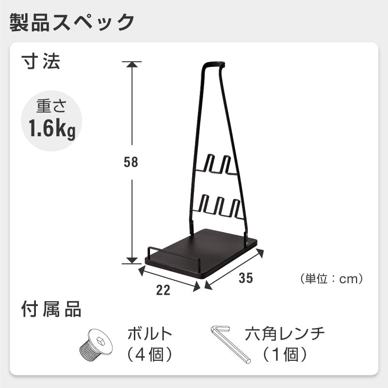 【ブラック】掃除機スタンド　vcs003