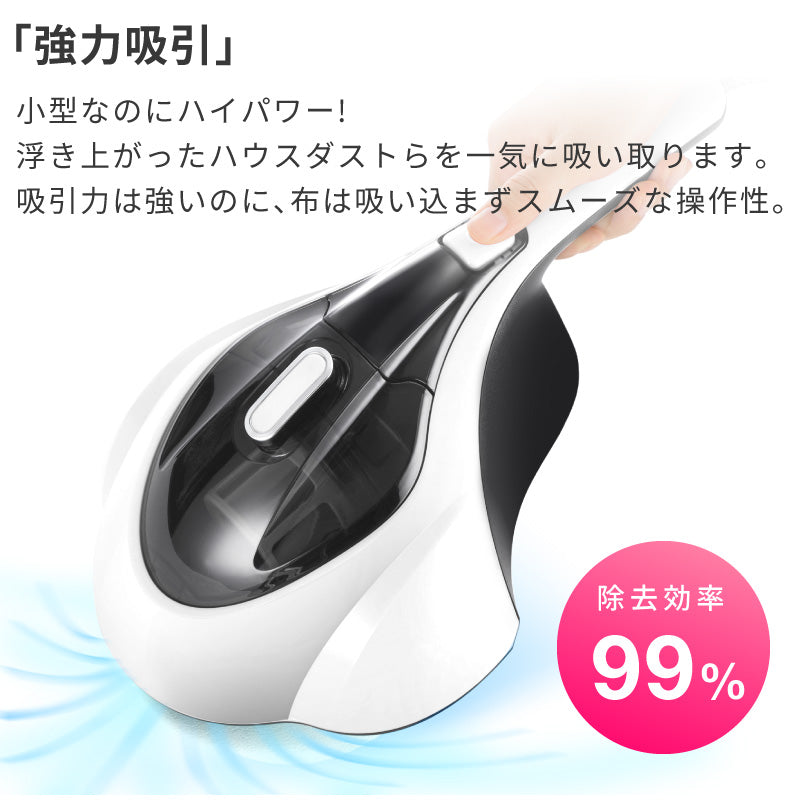 布団クリーナー