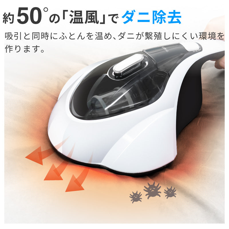 布団クリーナー