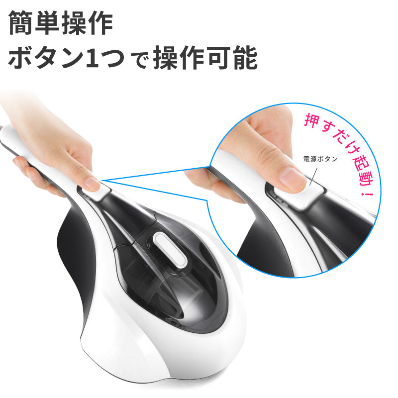 布団クリーナー
