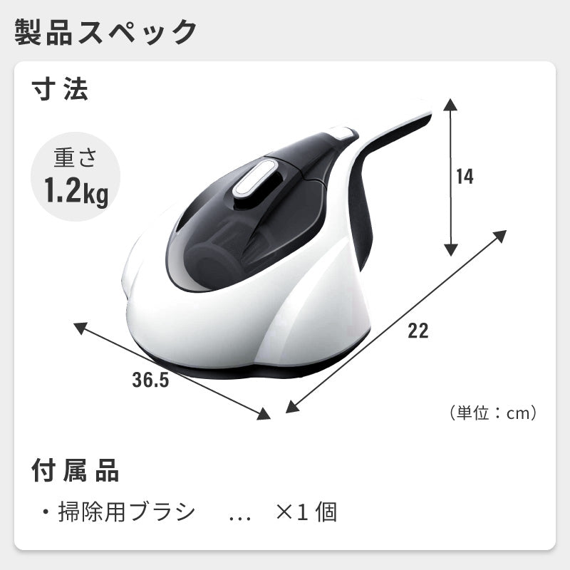 布団クリーナー