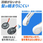 【30人シェア買い企画】首掛け扇風機 羽なし 2021 ネッククーラー 首かけ扇風機 ネックファン 羽なし ハンディファン ハンズフリーファン 首掛けファン ネックバンドファン 扇風機 羽なし首掛け 携帯扇風機 360度送風 ハンディ ハンズ フリー