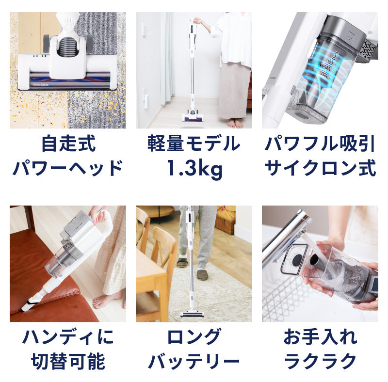 【ホワイト】サイクロン掃除機　 cyc004