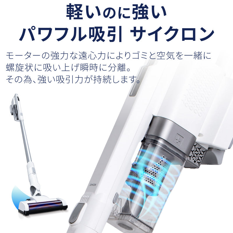 【ホワイト】サイクロン掃除機　 cyc004