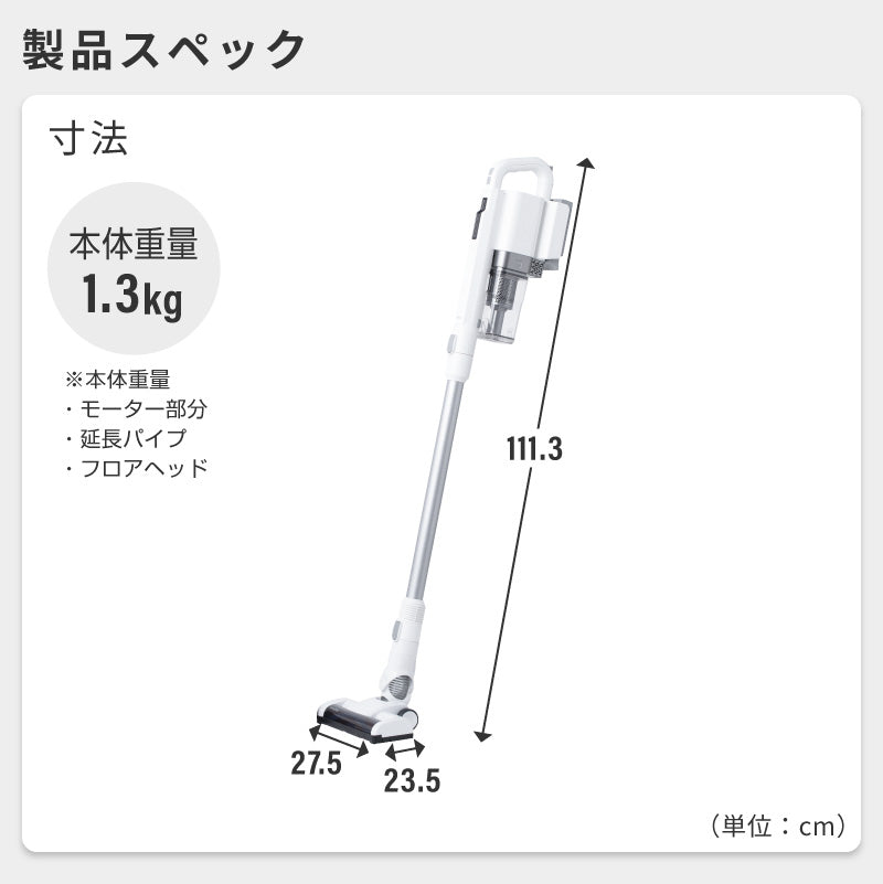 【ホワイト】サイクロン掃除機　 cyc004