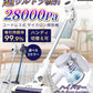 【ホワイト】サイクロン掃除機　 cyc005