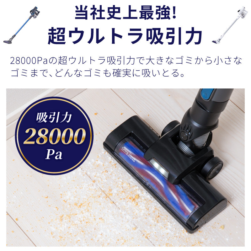 【ホワイト】サイクロン掃除機　 cyc005