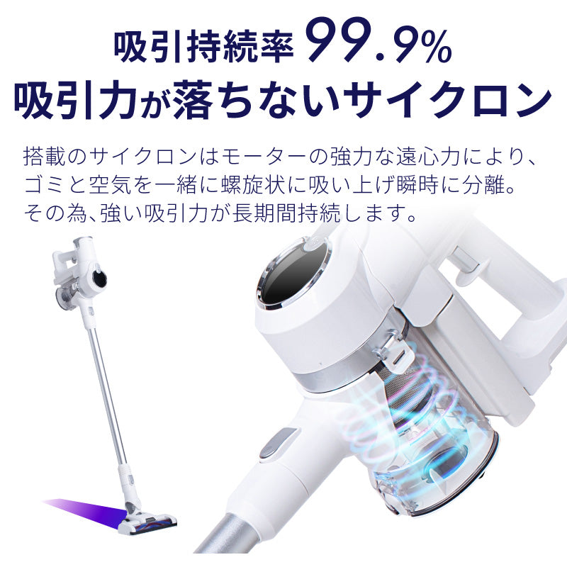【ホワイト】サイクロン掃除機　 cyc005
