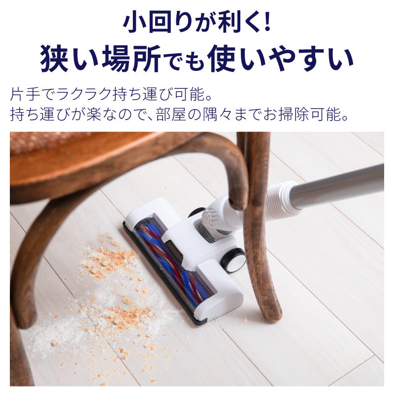 【ホワイト】サイクロン掃除機　 cyc005