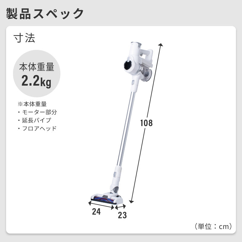 【ホワイト】サイクロン掃除機　 cyc005