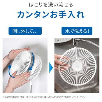 【30人シェア買い企画】扇風機 卓上扇風機 クリップ首振り　白色