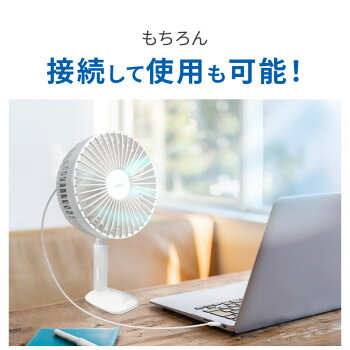 【30人シェア買い企画】扇風機 卓上扇風機 クリップ首振り　白色