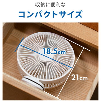 【30人シェア買い企画】扇風機 卓上扇風機 クリップ首振り　白色
