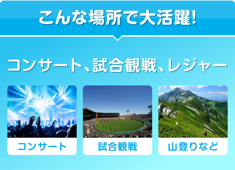 【ホワイト】双眼鏡